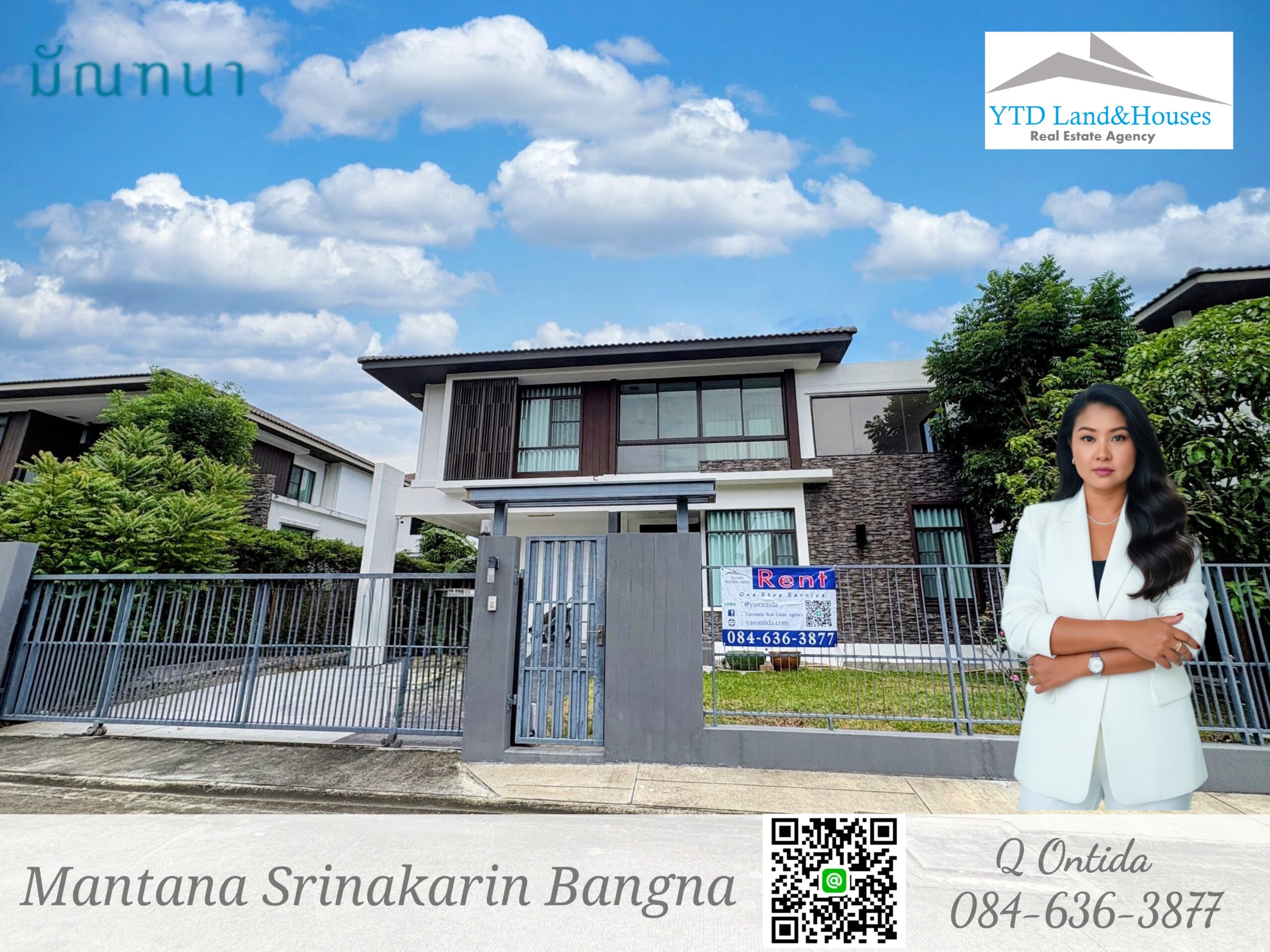 ขาย/ให้เช่า บ้าน โครงการมัณฑนา ศรีนครินทร์-บางนา