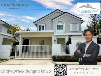 For rent: 2-story detached house in Chaiyapruk Bangna Km. 15, located on Bangna-Trat Road (inbound), near Suvarnabhumi Airport. North-facing house with remote-controlled gate. Beautifully decorated and fully furnished, ready to move in.