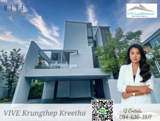ขาย/ให้เช่า บ้านหรู วีเว่ กรุงเทพกรีฑา VIVE Krungthep Kreetha แปลงหัวมุม, บ้านเดี่ยว 3 ชั้น พร้อมลิฟต์ส่วนตัว ใกล้รถไฟฟ้าสายสีเหลือง สถานีศรีกรีฑา หลังโรงเรียน Wellington