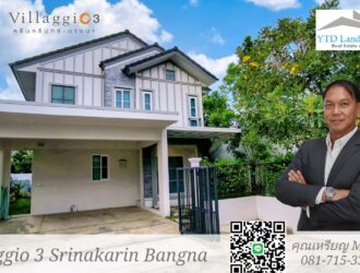 ขาย บ้านเดี่ยว 2 ชั้น แปลงมุม โครงการวิลลาจจิโอ 3 ศรีนครินทร์-บางนา มีการตกแต่ง Built-in บ้านสวยพร้อมอยู่อาศัย เฟอร์นิเจอร์ครบครัน