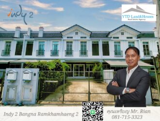 Townhome for rent near Mega Bangna , Greatest location in the area Indy 2 Bangna-Ramkhamhaeng 2 just a few steps away from the clubhouse.