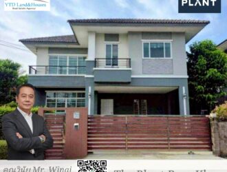 ขายบ้าน 2 ชั้น ในโครงการ เดอะ แพลนท์ บางแค ตั้งอยู่ทำเลดีสะดวกสบายทุกการเดินทางใกล้ เดอะมอลล์ไลฟ์ สโตร์ บางแค