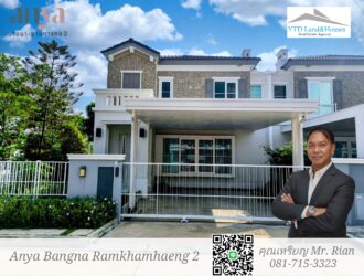 For Rent 2-story semi-detached house near Mega Bangna. Best location in the area. Anya Bangna-Ramkhamhaeng 2 Corner unit, north-facing, with covered parking in front of the house. Beautiful house, ready to move in.
