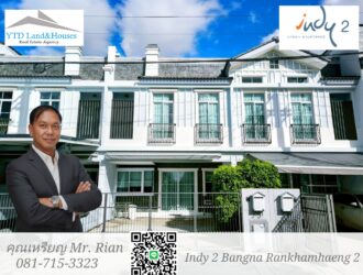 For rent , 2-storey townhome for rent near Mega Bangna. Prime location in the Indy 2 Bangna-Ramkhamhaeng 2. East-facing unit, close to the park, no other houses directly opposite. Fully furnished. Electric awning at the front.