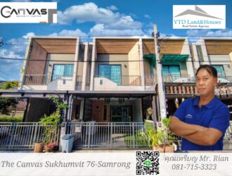 ขาย/ให้เช่า !!! ทาวเฮ้าส์ 2 ชั้น ในโครงการ เดอะ แคนวาส สุขุมวิท 76-สำโรง
