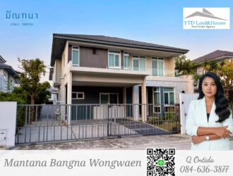 House for Rent Mantana Bangna Wongwaen 95,000 Baht/Month Fully furnished