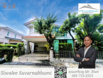 Detached House for Rent – 2 Stories, Sivalee Suvarnabhumi