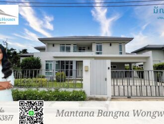 Beautiful House for Rent Mantana Bangna Wongwaen, Large corner plot house, the largest in the project. Adjacent to the clubhouse, with garden and clubhouse views, offering a bright, airy, and peaceful atmosphere.