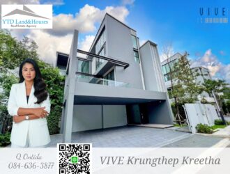 Luxury house for Rent VIVE Krungthep Kreetha, 3 story detached house with private elevator. Near the Yellow Line Si Kritha Station Behind Willington school 195,000 Baht/month (Unfurnished/Ready for immediate move-in with your own furniture)
