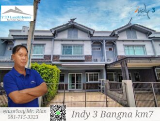 ให้เช่า / ขาย ทาวน์โฮม 2 ชั้น ใกล้เมกา บางนา ทำเลดีที่สุดในย่านนี้ โครงการ Indy 3 บางนา กม.7 หน้าบ้านหันทางทิศเหนือ มีกันสาดไฟฟ้า