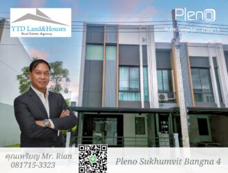 For rent: 2-story townhome in Pleno Sukhumvit-Bangna 4, corner unit with a mezzanine in the master bedroom, side yard space, and a side garden.