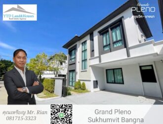 House for Rent: 2-Story Twin House (Single-House Style) at Grande Pleno Sukhumvit – Bangna