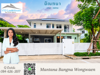House for Rent Mantana Bangna Wongwaen 100,000 Baht/Month Fully furnished